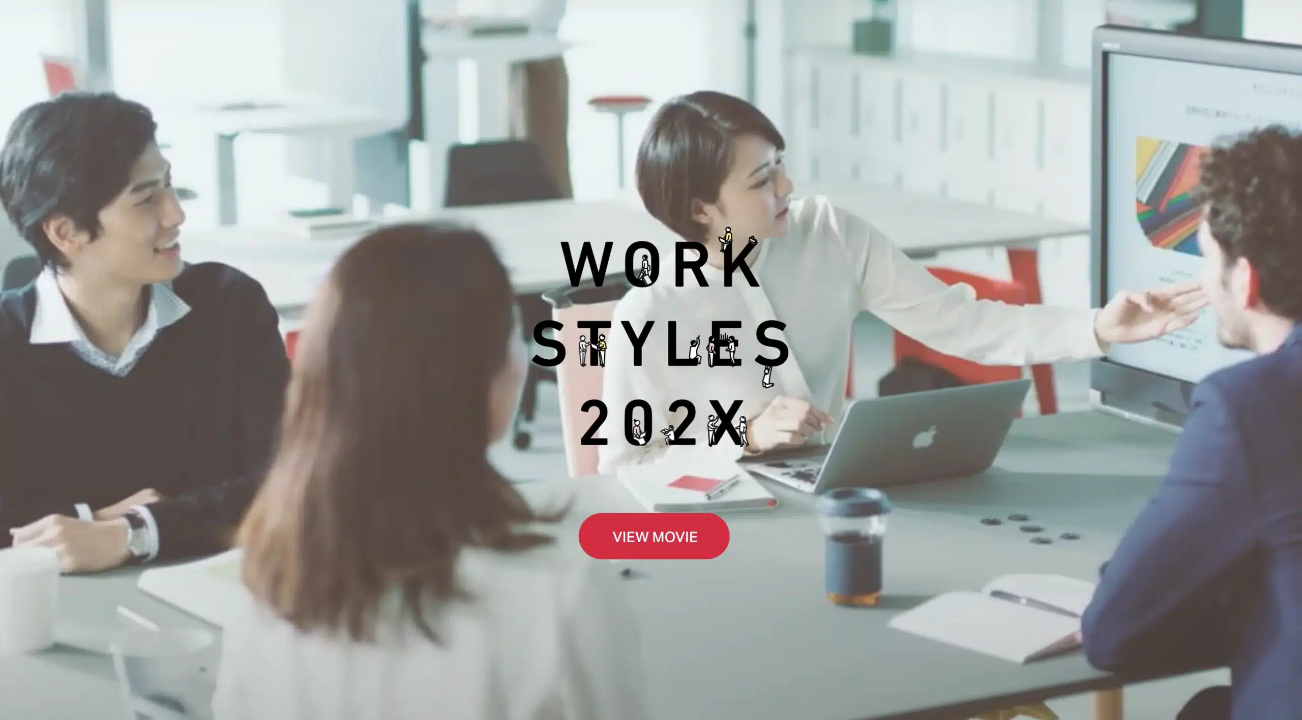 Work Styles 202X