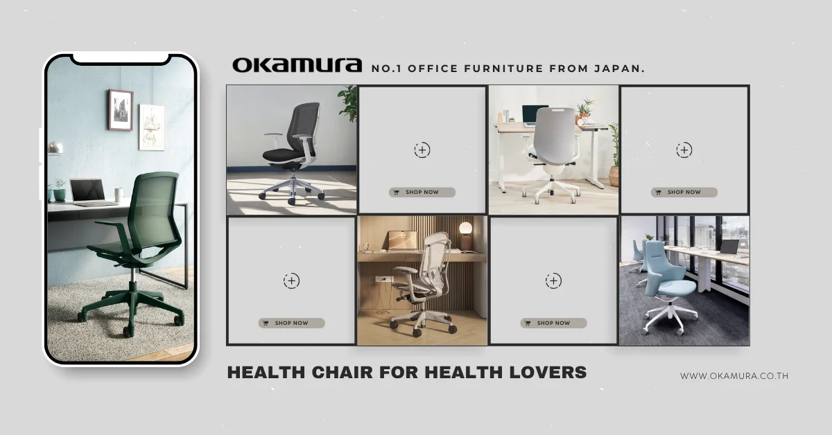 office chair